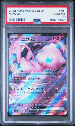 2023 POKEMON JPN SV2A-POKEMON 151 #151 MEW EX PSA 10 - Image 1