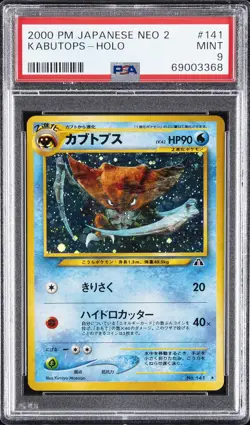 2000 POKEMON JPN NEO 2 #141 KABUTOPS-HOLO PSA 9 - Image 1