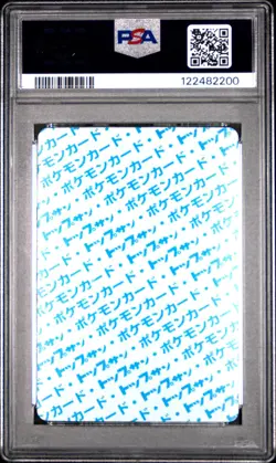 1997 POKEMON JPN TOPSUN BLUE BACK #76 GOLEM PSA 8 - Image 2