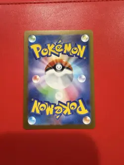 Espurr AR 087/080 Nihil Zero M3 2026 Pokemon Card Japanese - Image 2