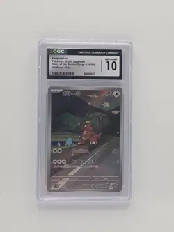 2025 POKEMON JPN ART RARE HOLO #110/098 KANGASKHAN CGC 10 GEM MINT - Image 1
