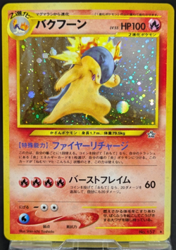 Typhlosion Holo Neo Genesis Vintage 1999 157 Old Back Japanese Pokemon Card LP - Image 1