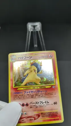 Typhlosion Holo Neo Genesis Vintage 1999 157 Old Back Japanese Pokemon Card LP - Image 2