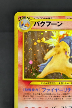 Typhlosion Holo Neo Genesis Vintage 1999 157 Old Back Japanese Pokemon Card LP - Image 4