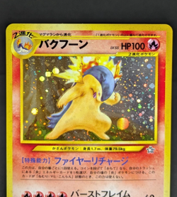Typhlosion Holo Neo Genesis Vintage 1999 157 Old Back Japanese Pokemon Card LP - Image 5