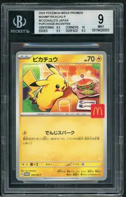 2025 Pokemon Mega Promos #020MP Pikachu Japan Purchase Incentive BGS 9 MINT - Image 1