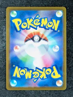 2021 Pokemon ADVENTURER'S DISCOVERY #267/184 VMAX Climax Super Rare Japanese - Image 2