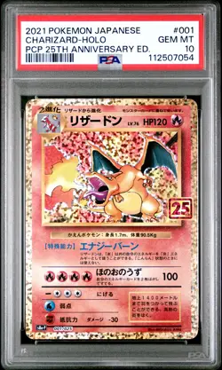2021 POKEMON JPN 25TH ANNIVERSARY EDITION PROMO #001 CHARIZARD-HOLO PSA 10 - Image 1