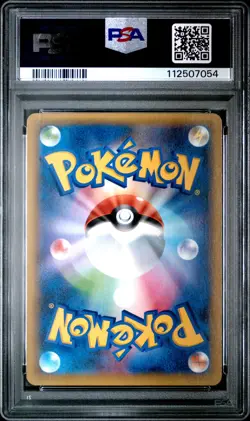 2021 POKEMON JPN 25TH ANNIVERSARY EDITION PROMO #001 CHARIZARD-HOLO PSA 10 - Image 2