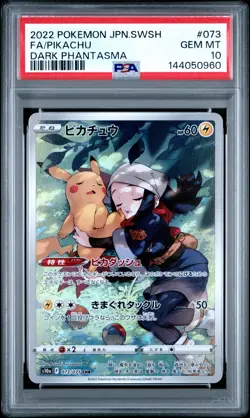 2022 POKEMON JPN SWORD & SHIELD DARK PHANTASMA #073 FULL ART/PIKACHU PSA 10 - Image 1