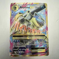 Pokemon TCG 2016 XY Evolutions M Blastoise EX Full Art 102/108 - Image 1