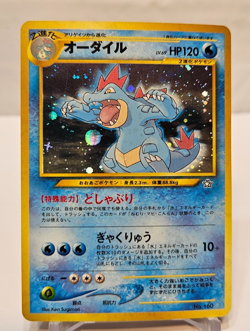 Feraligatr No. 160 Holo Rare Japanese Pokemon Pocket Monsters 1195 - Image 1