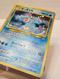 Feraligatr No. 160 Holo Rare Japanese Pokemon Pocket Monsters 1195 - Image 2