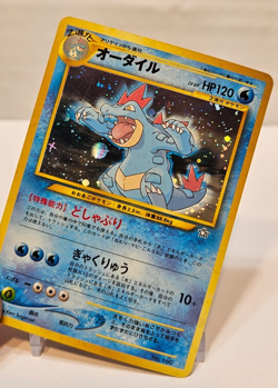 Feraligatr No. 160 Holo Rare Japanese Pokemon Pocket Monsters 1195 - Image 4