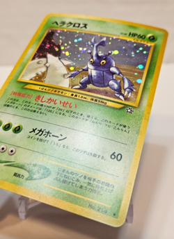 Heracross No. 214 Holo Rare Japanese Pokemon Pocket Monsters 1201 - Image 2