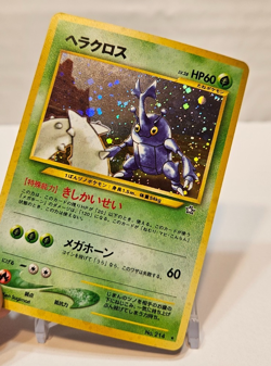 Heracross No. 214 Holo Rare Japanese Pokemon Pocket Monsters 1201 - Image 4