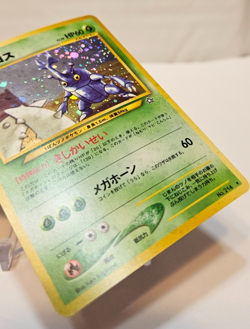 Heracross No. 214 Holo Rare Japanese Pokemon Pocket Monsters 1201 - Image 5