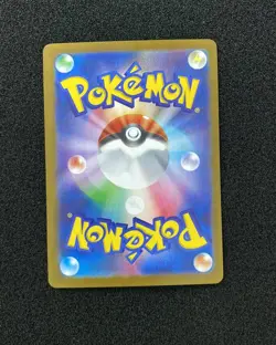2025 Pokemon TCG Japanese SV10 125/098 SAR Team Rocket's Mewtwo Ex Holo VZ42 - Image 2