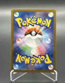 Fezandipiti ex 244/193 SAR M2a Mega Dream Ex Pokemon Card Japanese - Image 3