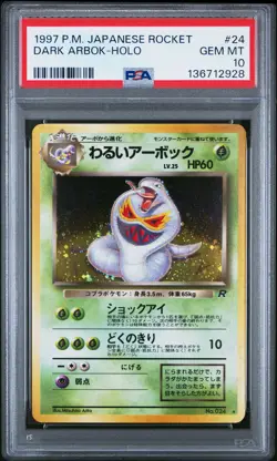 1997 POKEMON JAPANESE ROCKET #24 DARK ARBOK-HOLO PSA 10 - Image 1