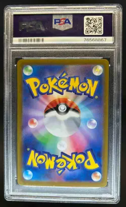 2022 Pokemon SWSH VSTAR Universe JP Giratina Full Art Triple Rare 111/172 PSA 10 - Image 2