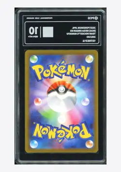 Pokemon PCG 10 GEM-MT+ Team Rocket's Mimikyu AR 2025 205/193 M2a Japanese - Image 2