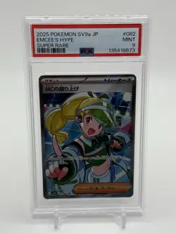 EMCEE'S HYPE 2025 POKEMON JPN HEAT WAVE ARENA SUPER RARE 085/063 PSA 9 Q1173 - Image 1