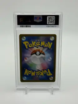 EMCEE'S HYPE 2025 POKEMON JPN HEAT WAVE ARENA SUPER RARE 085/063 PSA 9 Q1173 - Image 2