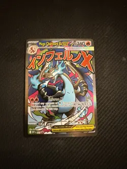 Pokemon TCG Mega Charizard X ex Black Star Promo MEP 023 Holo UPC C - Image 1