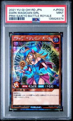 2021 YU-GI-OH! JPN PROMO SAIKYO BATTLE ROYALE #JP002 DARK MAGICIAN GIRL PSA 9 - Image 1