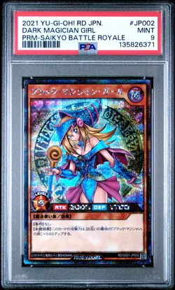 2021 YU-GI-OH! JPN PROMO SAIKYO BATTLE ROYALE #JP002 DARK MAGICIAN GIRL PSA 9 - Image 1