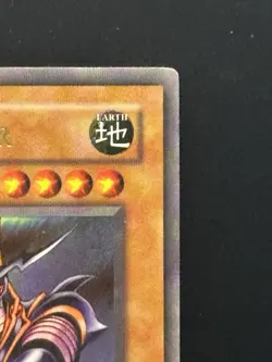 Buster Blader PSV-050 Pharaoh's Servant Unlimited - Image 3