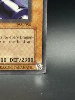 Buster Blader PSV-050 Pharaoh's Servant Unlimited - Image 4