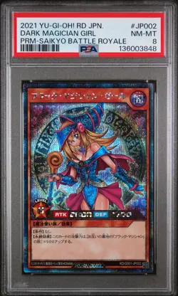 2021 YU-GI-OH! JPN PROMO SAIKYO BATTLE ROYALE #JP002 DARK MAGICIAN GIRL PSA 8 - Image 1