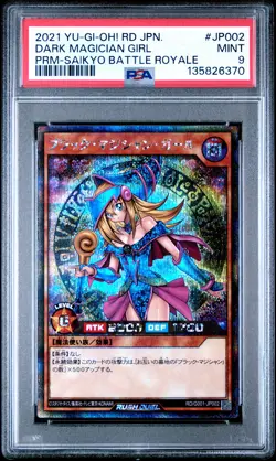 2021 YU-GI-OH! JPN PROMO SAIKYO BATTLE ROYALE #JP002 DARK MAGICIAN GIRL PSA 9 - Image 1