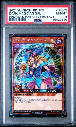 2021 YU-GI-OH! JPN PROMO SAIKYO BATTLE ROYALE #JP002 DARK MAGICIAN GIRL PSA 8 - Image 1