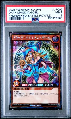 2021 YU-GI-OH! JPN PROMO SAIKYO BATTLE ROYALE #JP002 DARK MAGICIAN GIRL PSA 9 - Image 1