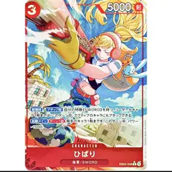 One Piece Cards - Hibari (Alt Art) EB03-008 R ONE PIECE Heroines Edition Japan - Image 1