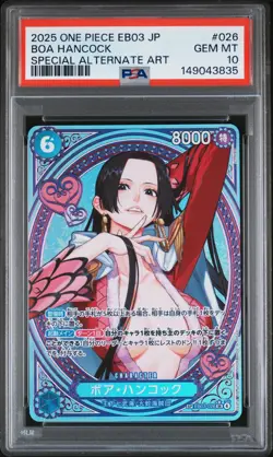 2025 ONE PIECE JPN EB03-EXTRA BOOSTER -ONE PIECE HEROINES ED- BOA HANCOCK PSA 10 - Image 1
