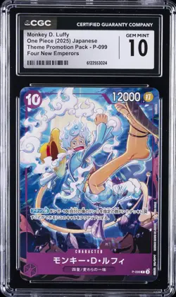 2025 ONE PIECE JAPANESE FOUR NEW EMPERORS #P-099 MONKEY D. LUFFY CGC 10 GEM MINT - Image 1