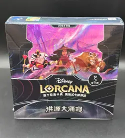 2025 Disney LORCANA Chapter 2 RISE OF THE FLOODBORN Chinese Booster 24 Packs Box - Image 2