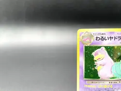 Dark Slowbro Team Rocket No.080 Holo Near Mint Japanese Pokemon Card - Image 3