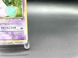 Dark Slowbro Team Rocket No.080 Holo Near Mint Japanese Pokemon Card - Image 5