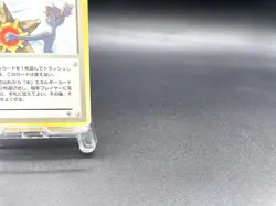 Misty's Tears Gym Heroes Trainer Moderately Played Japanese Pokemon Card #60 - Image 4