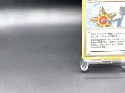 Misty's Tears Gym Heroes Trainer Moderately Played Japanese Pokemon Card #60 - Image 5