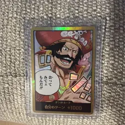 One Piece Card Lot Gold Don!! Roger, Boa, Whitebeard, and Silver Raleigh - Image 4