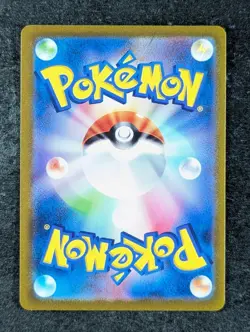 2023 Pokemon CHARMANDER #168/165 Pokemon Card 151 Art Rare Holo Japanese - Image 2