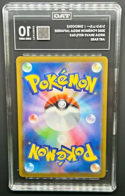 ✨✨ TAG 10 Shroodle 072/063 Mega Brave M1L Pokemon Card Japanese - Image 2