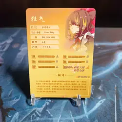 Goddess Story Waifu Anime Card-The Idolm@ster-Luca Ikaruga-NS-16SCR-16 - Image 2