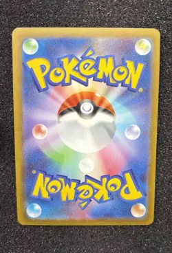 Bulbasaur - (Master Ball Pattern) 001/165 Sv2a: Pokemon Card 151 Holo (Japanese) - Image 2